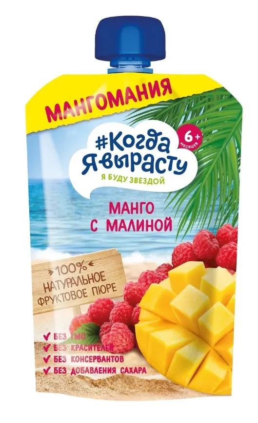 Дет пит Когда я вырасту Пюре яблоко-манго-малина б/сахара с 6мес 180г м/у; 6