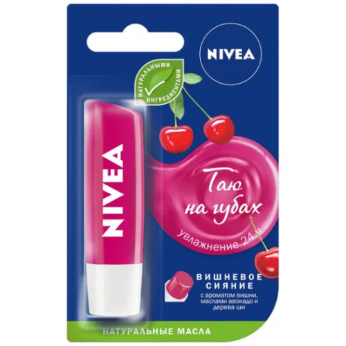 NIVEA бальзам д/губ вишневое сияние 4,8г
