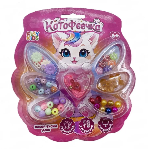 Набор игровой д/создания украшений: бусины, нитки 1003083