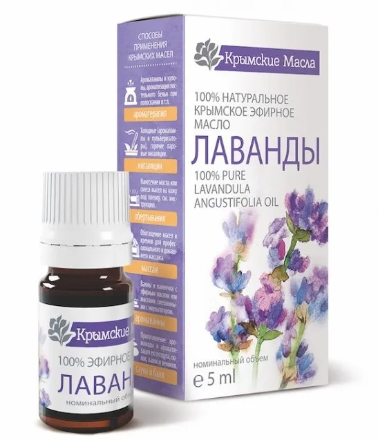 КРЫМСКИЕ МАСЛА масло эфирное лаванда 5мл