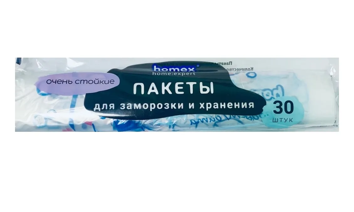HOMEX пакеты д/заморозки с принтом 30шт