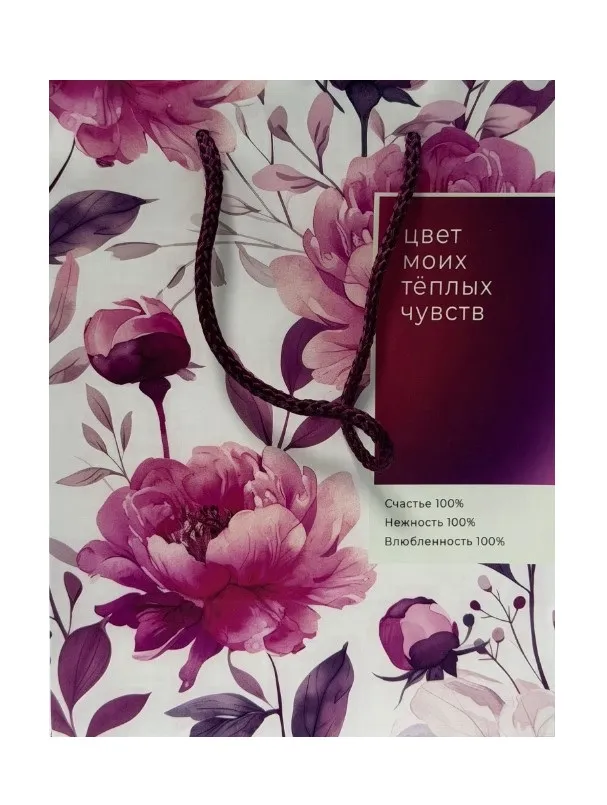 Пакет подарочный 18*23*10см красные пионы 93875FE