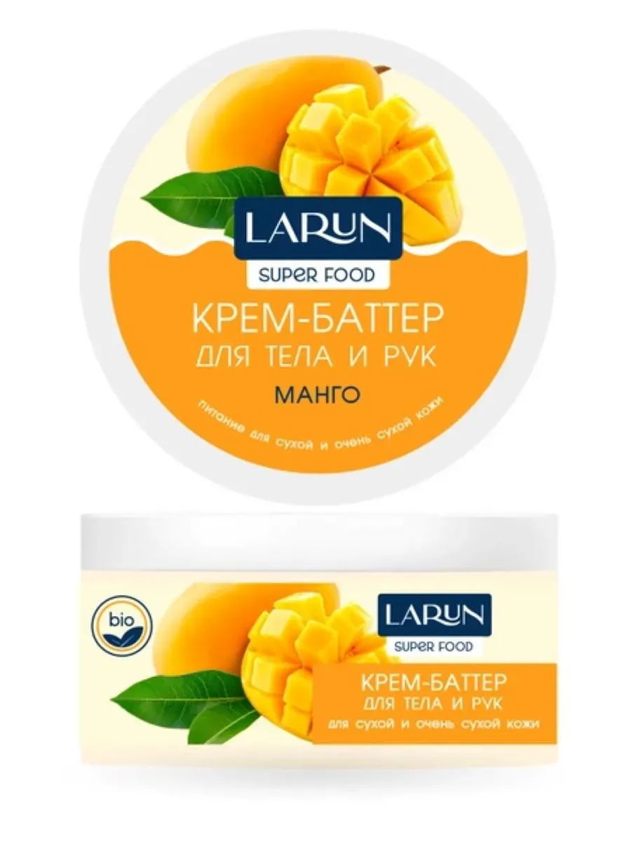 LARUN крем-баттер д/тела и рук питательный манго 250мл