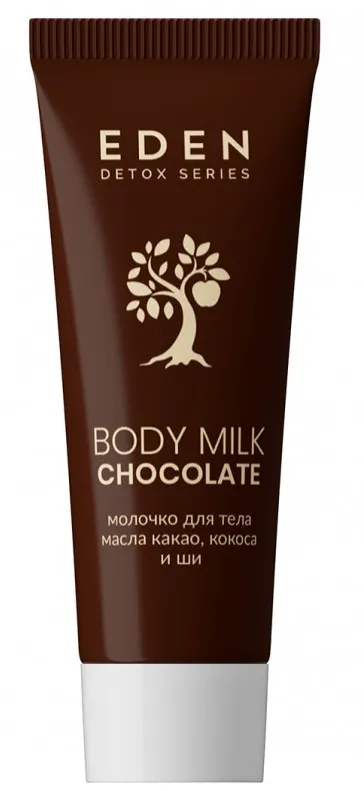 EDEN молочко д/тела detox chocolate 20мл