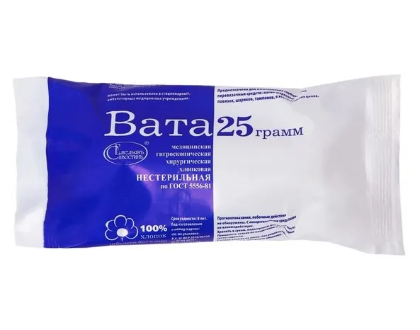 ЕМЕЛЬЯНЪ САВОСТИНЪ вата медицинская хирургическая 25г