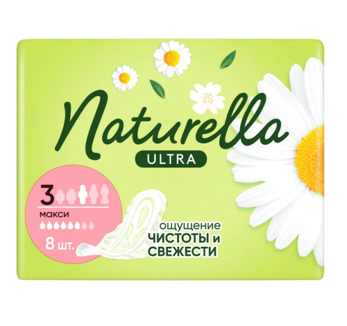 NATURELLA прокладки c крылышками ultra maxi 8шт NU733/494/553