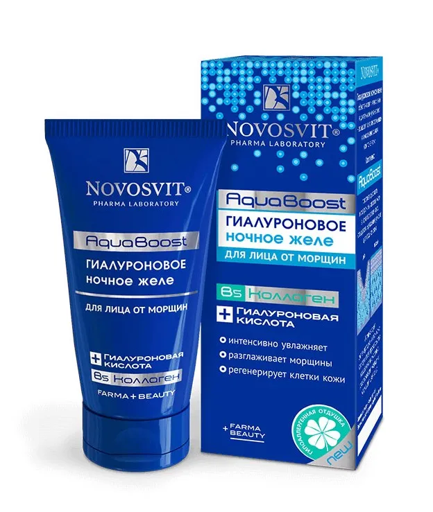 NOVOSVIT желе д/лица от морщин гиалуроновое aqua boost 50мл