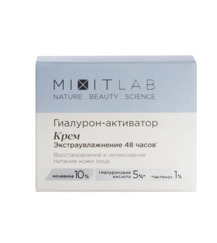 MIXIT Lab Wow крем д/лица экстраувлажнение д/всех типов кожи 50мл