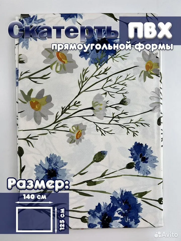 JEWEL скатерть пвх стиль 125*140см