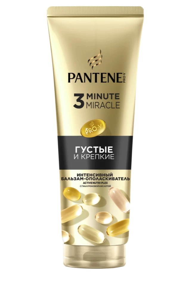 PANTENE ProV бальзам-ополаскиватель 3 minute miracle интенсивное восcтановление 220мл
