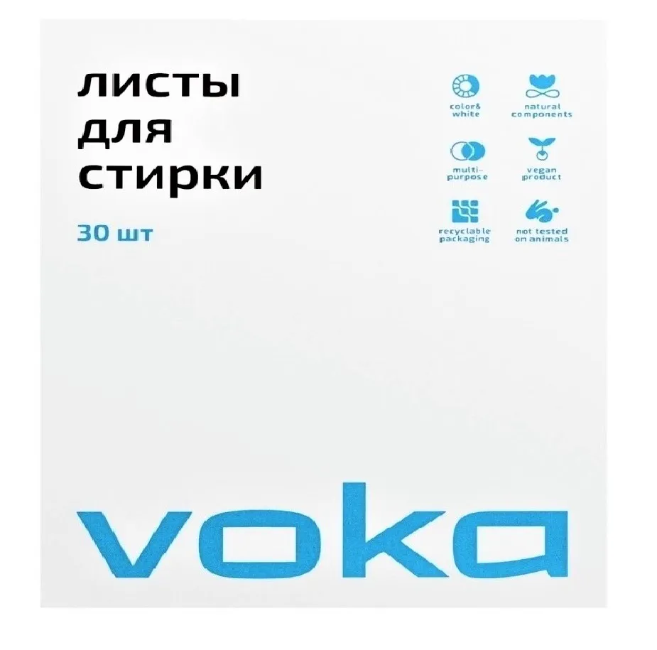 VOKA листы д/стирки 3в1 90г 30шт