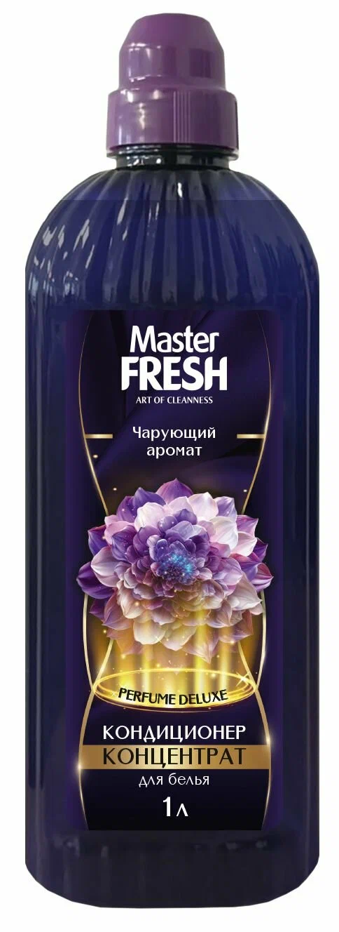 MASTER FRESH Perfume Deluxe кондиционер-концентрат д/белья чарующий аромат 1л