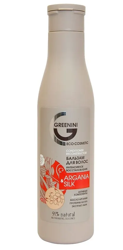 GREENINI бальзам д/волос интенсивное восстановление argania&silk 250мл