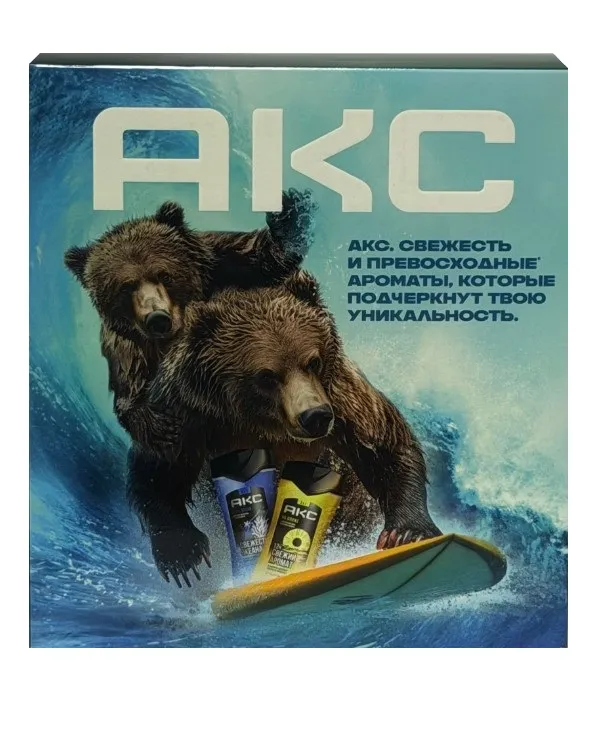 АКС набор подарочный на пляже: гель д/душа и шампунь 3в1 250мл, гель д/душа и шампунь 2в1 250мл