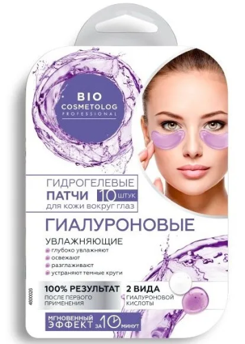 BIO COSMETOLOG патчи гидрогелевые д/кожи вокруг глаз гиалуроновые 17г