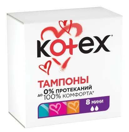 KOTEX тампоны mini 8шт