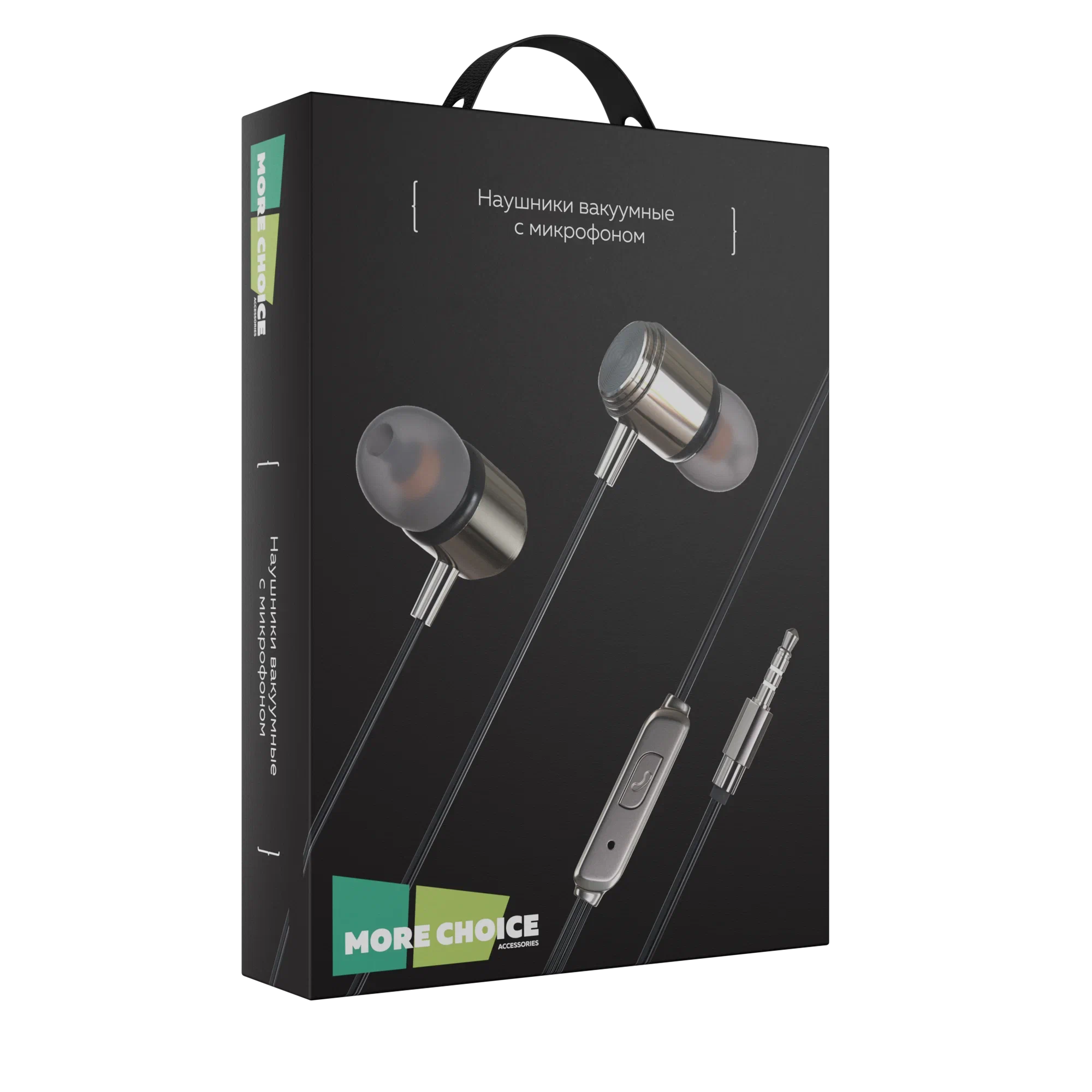 MORE CHOICE наушники вакуумные AUX разъем с мк длина провода 1,2м G51