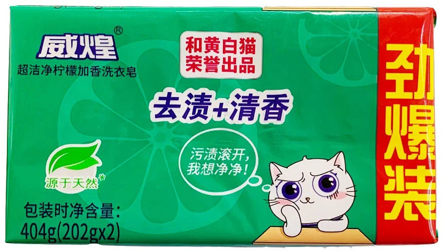 BAIMAO мыло д/ручной стирки с ароматом лимона 2*202г