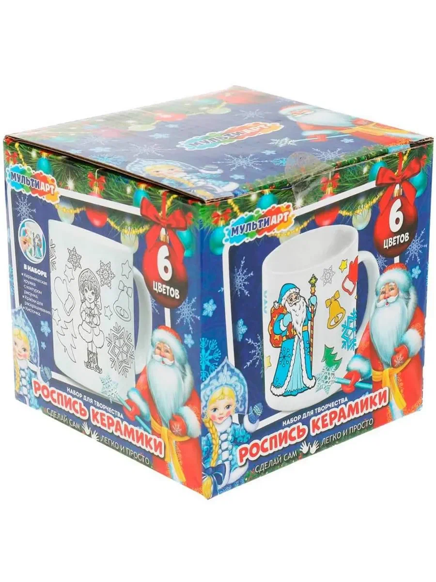 Набор д/детского творчества: кружка д/росписи,краски, кисточка PAINTMUG-NY-MA1