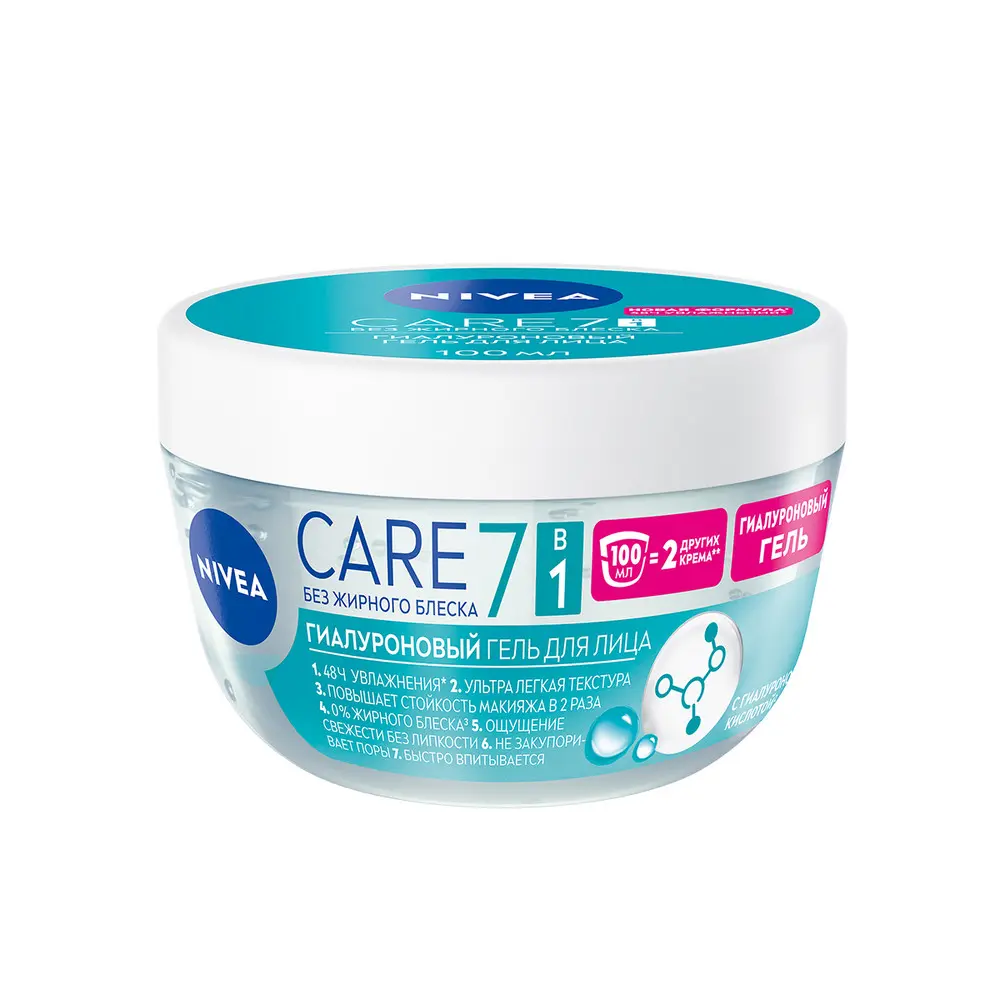 NIVEA-VISAGE гель д/лица гиалуроновый сare 100мл 94400