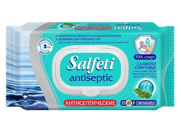 SALFETI салфетки влажные спиртовые antiseptic 72шт 72177