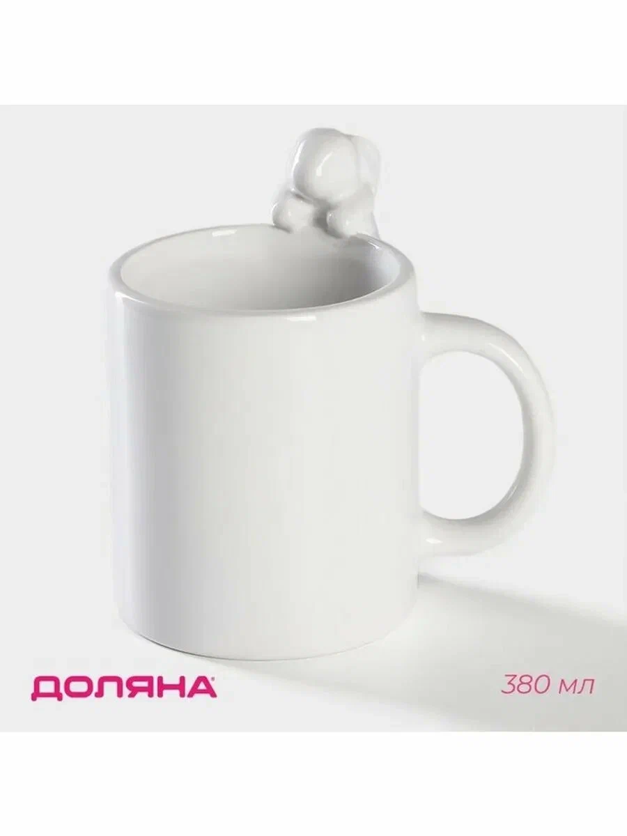ДОЛЯНА кружка 380мл зайка 9820300