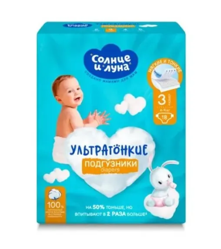 СОЛНЦЕ И ЛУНА ECO подгузники одноразовые д/детей 3-M 4-9 кг 18шт
