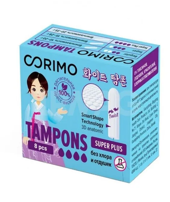 CORIMO тампоны super plus L 8шт