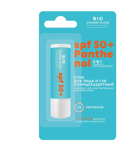 BIO COSMETOLOG стик д/лица и губ солнцезащитный SPF 50 + panthenol серии 4,5г