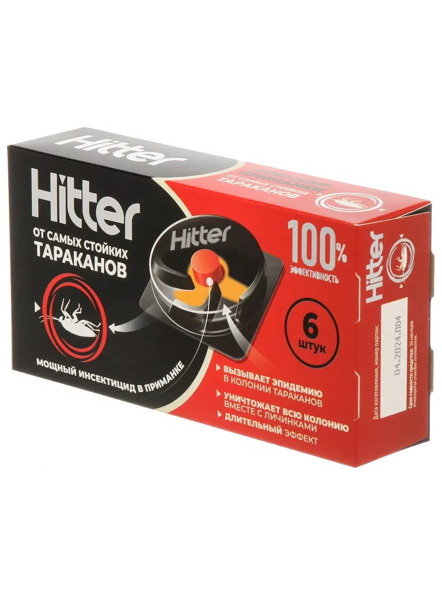 HITTER ловушка от тараканов 6шт