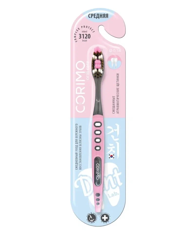 CORIMO щетка зубная мультиэффект средняя