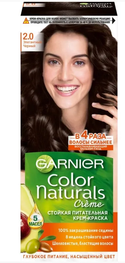 GARNIER COLOR NATURALS крем-краска д/волос т.2.0 элегантный черный