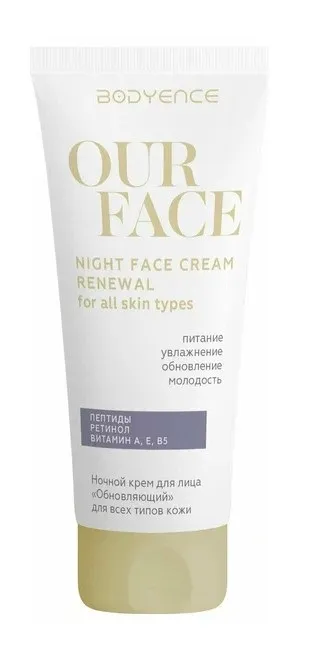 BODYENCE крем д/лица ночной обновляющий д/всех типов кожи 50мл
