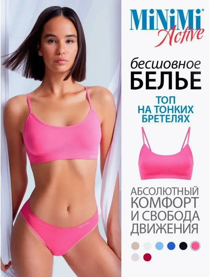MINIMI майка топ женская MA121 rosa р.46-48/M-L