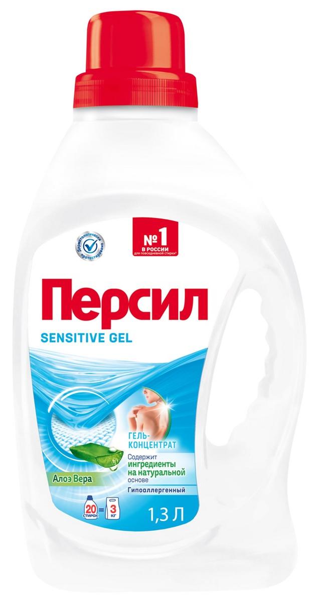 ПЕРСИЛ гель д/стирки эксперт sensitive 1300мл