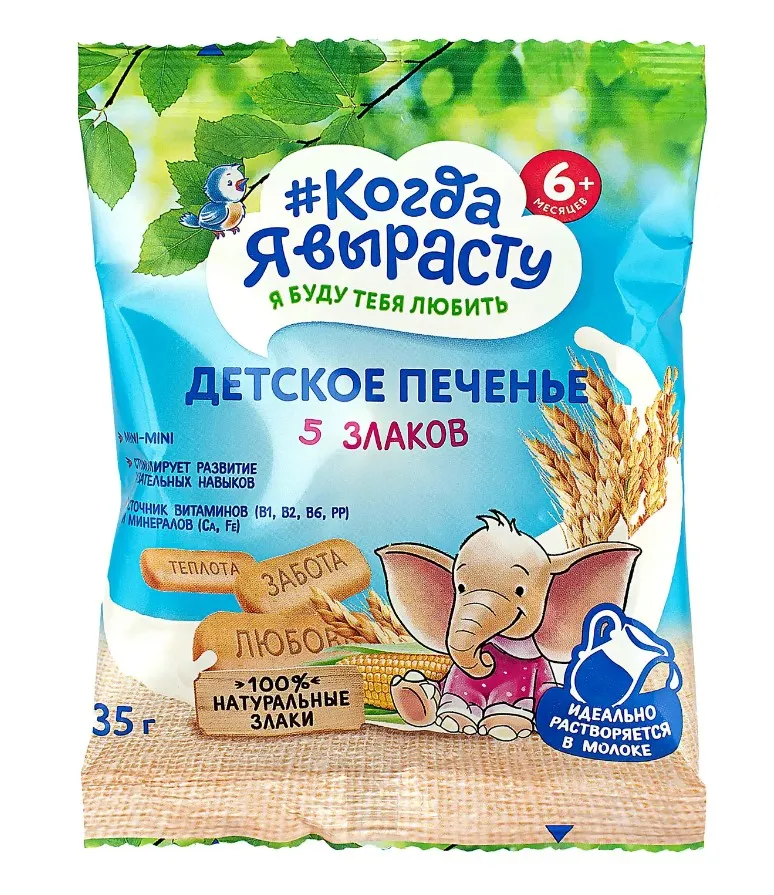 Дет пит Когда я вырасту Печенье 5 злаков с 6мес 35г; 24