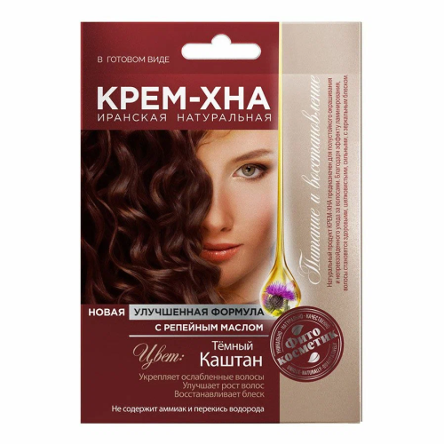 ФИТОКОСМЕТИК крем-хна д/волос темный каштан 50мл