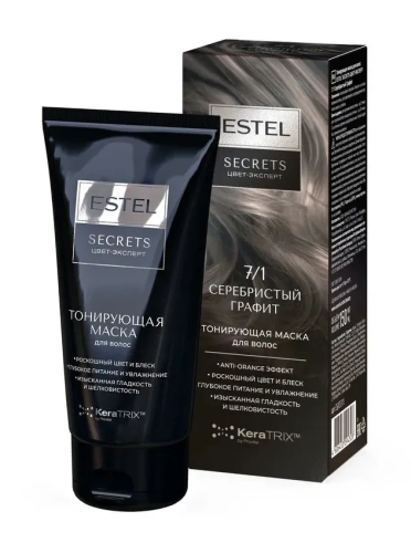 ESTEL Secrets Цвет-Эксперт маска тонирующая д/волос 7/1 серебристый графит 150мл