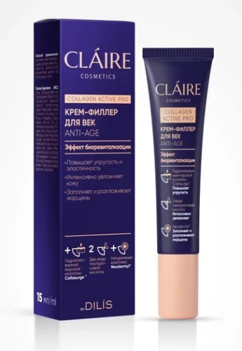 CLAIRE крем-филлер д/век collagen active pro 15мл
