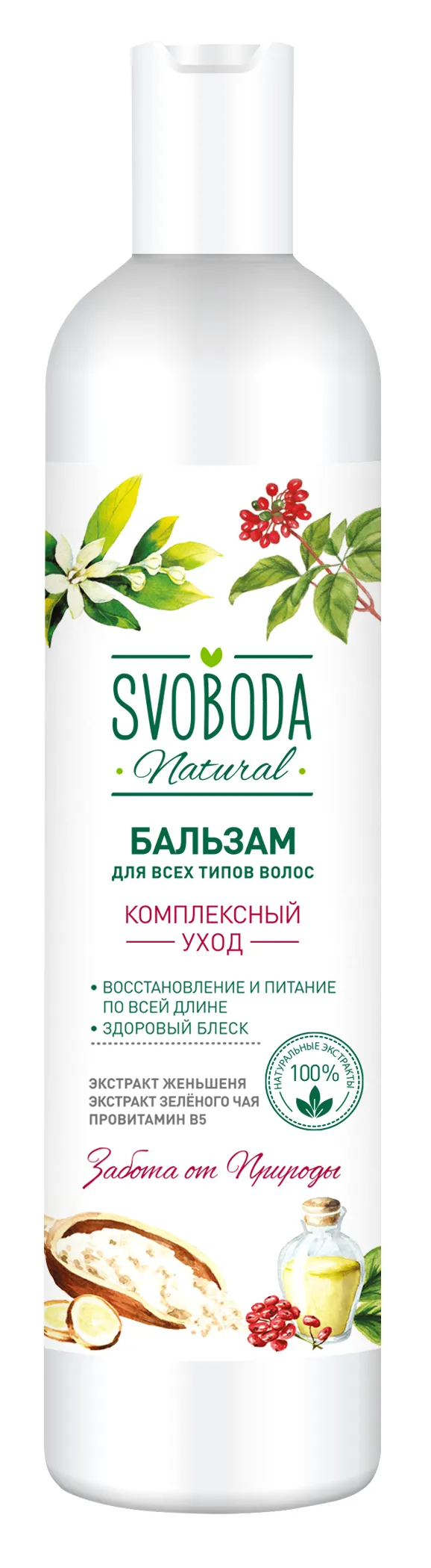 SVOBODA бальзам д/всех типов волос 430мл