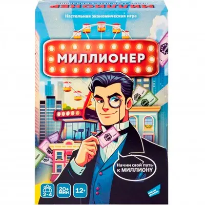 Игра настольная миллионер 2506C