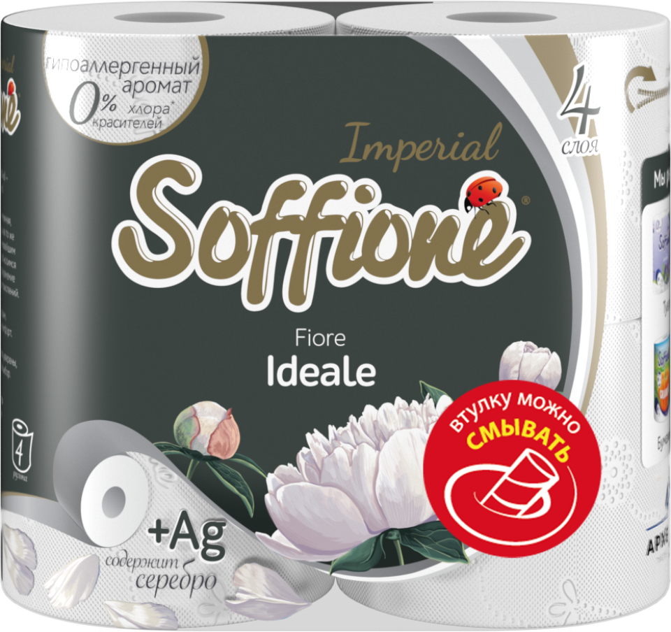 SOFFIONE Фиоре бумага туалетная идеалэ 4сл. 4рулона