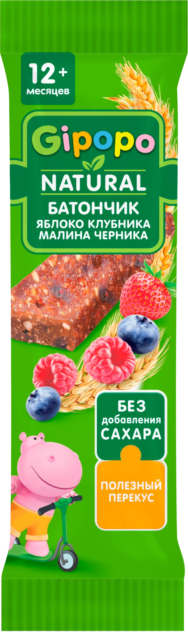 Дет пит Гипопо Батончик злаково-фруктовый яблоко-клубника-малина-черника с 12мес 20г; 54