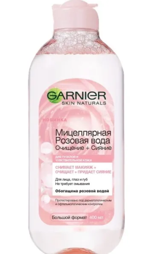GARNIER Skin naturals мицеллярная розовая вода очищение+сияние 400мл