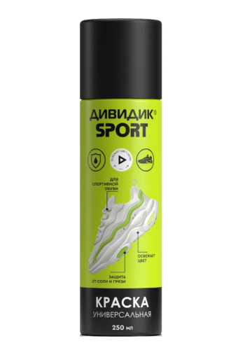 ДИВИДИК Спорт краска универсальная д/обуви и др. изделий 250мл