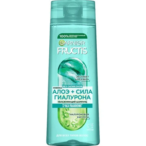 GARNIER FRUCTIS шампунь д/всех типов волос увлажняющий алое и сила гиалурона 400мл