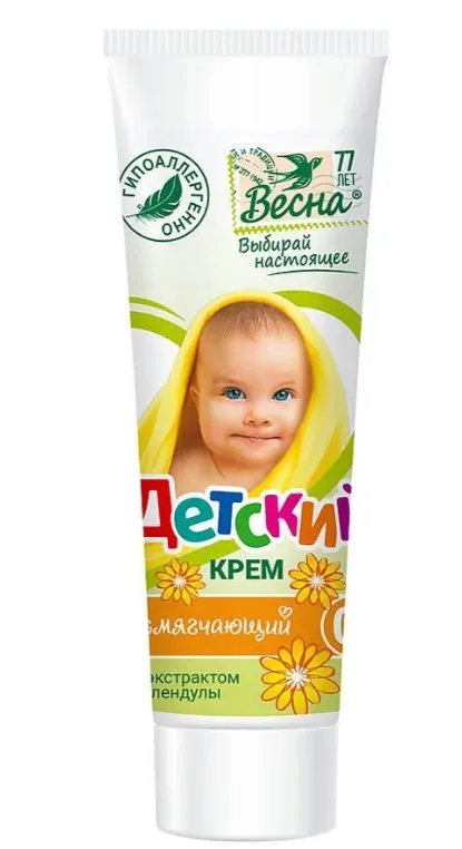 ВЕСНА крем детский календула 45мл                                                                  