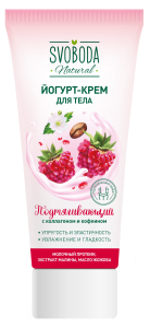 SVOBODA йогурт-крем д тела подтягивающий 200мл