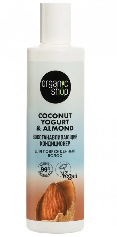 ORGANIC SHOP Coconut yogurt кондиционер д/поврежденных волос восстанавливающий 280мл 3444          