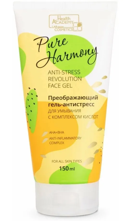 PURE HARMONY гель-антистресс д/умывания преображающий с комплектом кислот 150мл
